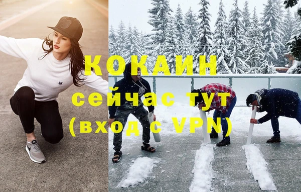 кокс Бугульма